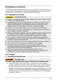 Страница 211