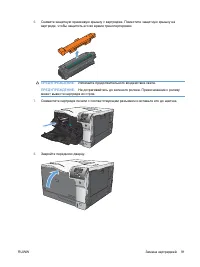 Страница 103