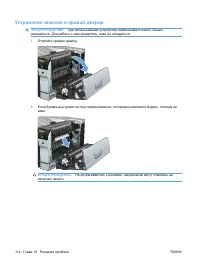 Страница 126