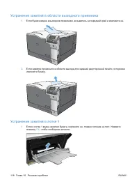Страница 130
