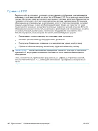 Страница 174