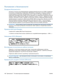 Страница 180