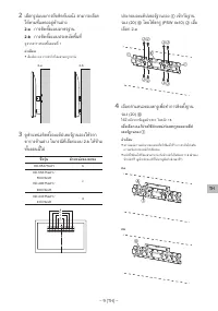 Страница 101