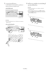Страница 102