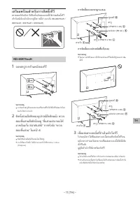 Страница 103