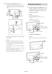 Страница 104