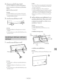 Страница 105
