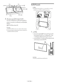 Страница 106