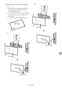 Страница 107