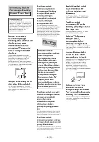 Страница 111