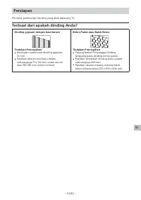 Страница 112