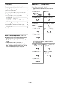 Страница 113