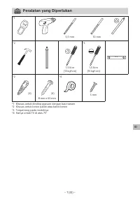 Страница 114