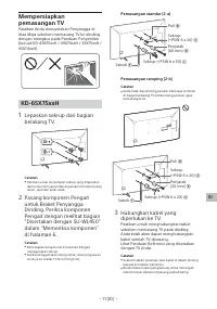 Страница 118