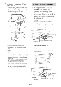 Страница 119
