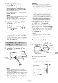 Страница 120