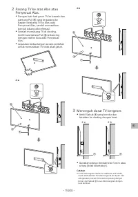 Страница 122