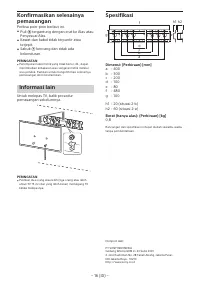 Страница 123