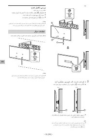 Страница 125