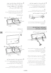 Страница 127