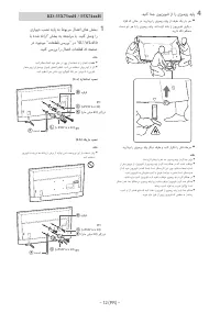 Страница 128
