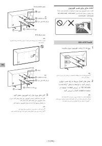 Страница 129