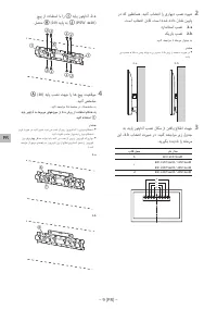 Страница 131
