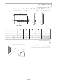 Страница 132