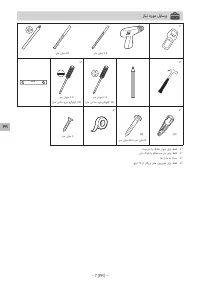 Страница 133