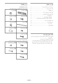 Страница 134