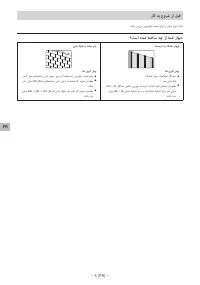 Страница 135