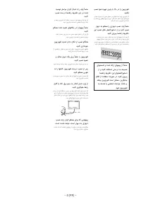 Страница 136