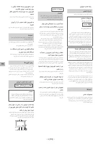 Страница 137