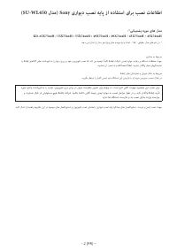 Страница 138