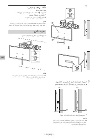 Страница 140