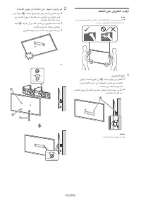 Страница 141