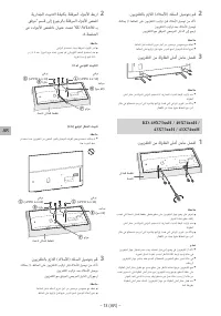 Страница 142