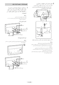Страница 143
