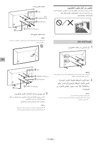 Страница 144