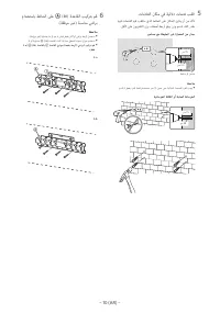 Страница 145