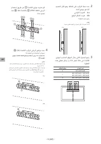 Страница 146