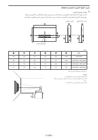 Страница 147