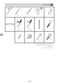 Страница 148