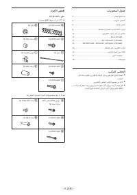 Страница 149