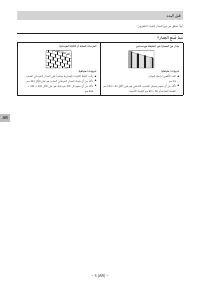 Страница 150