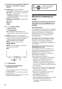 Страница 100