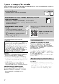 Страница 106