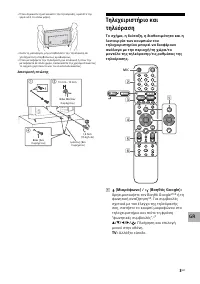 Страница 107