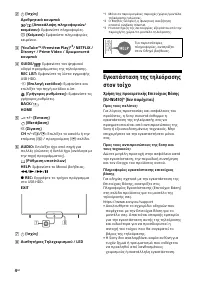 Страница 108