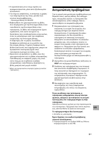 Страница 109